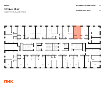 Квартира 25 м², студия - изображение 2