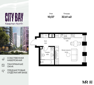 23,3 м², апартаменты-студия 10 948 000 ₽ - изображение 133