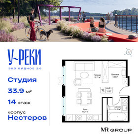 Квартира 34 м², студия - изображение 1