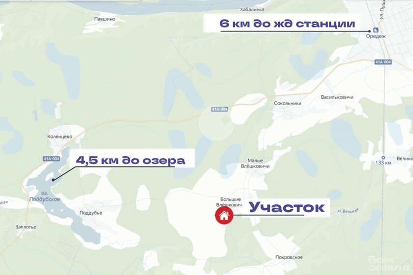 40 соток, участок 2 000 000 ₽ - изображение 43