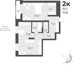 71 м², 2-комнатная квартира 14 500 000 ₽ - изображение 6