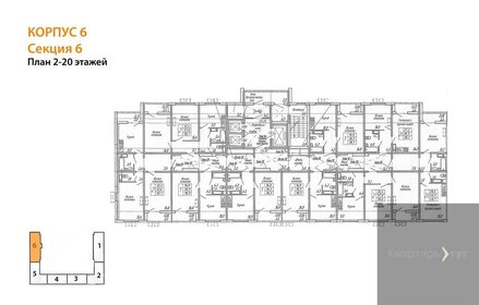 37 м², 2-комнатная квартира 4 700 000 ₽ - изображение 101
