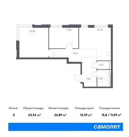 Квартира 63,9 м², 2-комнатная - изображение 1