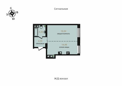 Квартира 43,2 м², 1-комнатная - изображение 1