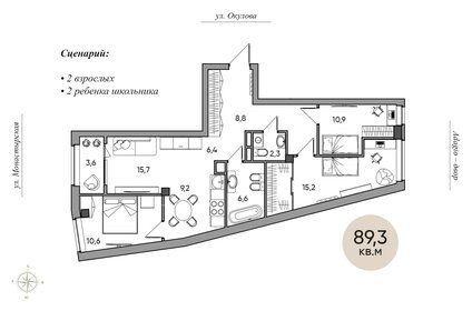 Квартира 89,3 м², 4-комнатная - изображение 2