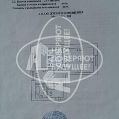 Квартира 50,2 м², 2-комнатная - изображение 1