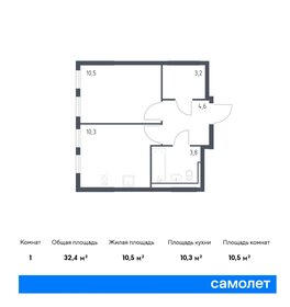 Квартира 32,4 м², 1-комнатная - изображение 1