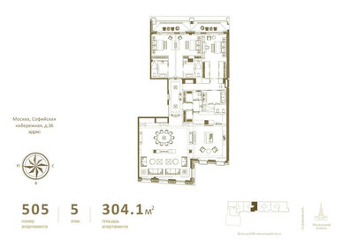 Квартира 325,6 м², 5-комнатные - изображение 1