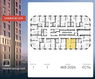 37,5 м², 2-комнатная квартира 15 633 784 ₽ - изображение 1