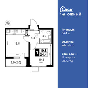 Квартира 34,4 м², 1-комнатная - изображение 1