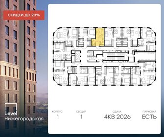 22 м², квартира-студия 11 859 778 ₽ - изображение 9