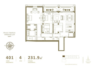 Квартира 252 м², 3-комнатные - изображение 1