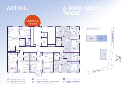 Квартира 42,1 м², 1-комнатная - изображение 2