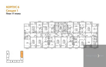 37,8 м², 1-комнатная квартира 5 200 000 ₽ - изображение 13