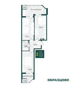 74,5 м², 2-комнатная квартира 6 600 000 ₽ - изображение 112