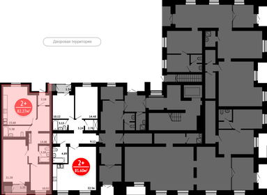 Квартира 82,3 м², 2-комнатная - изображение 2