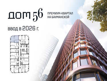 Квартира 48 м², 1-комнатная - изображение 2