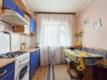 52,5 м², 2-комнатная квартира 9 400 000 ₽ - изображение 38