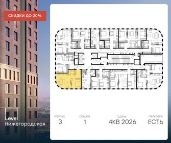 55,4 м², 2-комнатная квартира 15 900 000 ₽ - изображение 85