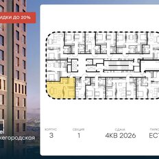 Квартира 49,1 м², 2-комнатная - изображение 2