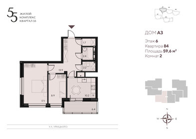 75,5 м², 4-комнатная квартира 6 700 000 ₽ - изображение 82