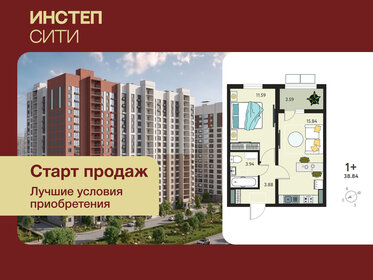 Квартира 37,1 м², 1-комнатная - изображение 1