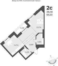 Квартира 69,2 м², 2-комнатная - изображение 1