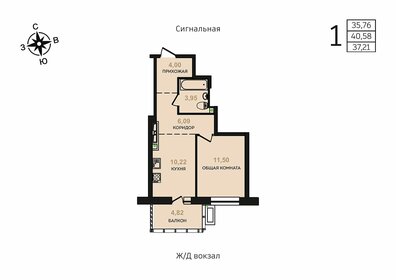 Квартира 37,5 м², 1-комнатная - изображение 1