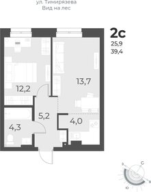 39,7 м², 2-комнатная квартира 8 450 000 ₽ - изображение 28