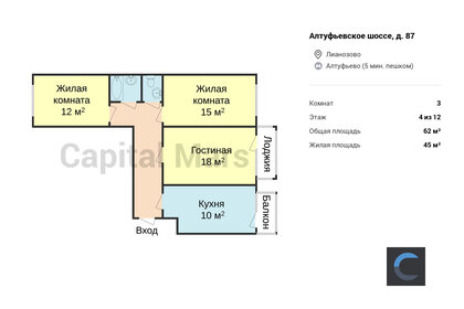 120 м², 3-комнатная квартира 110 000 ₽ в месяц - изображение 29