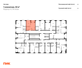 Квартира 32 м², 1-комнатная - изображение 2