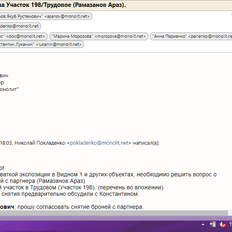 Квартира 72,5 м², 3-комнатная - изображение 4