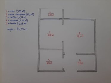 39 м², 2-комнатная квартира 2 350 000 ₽ - изображение 36