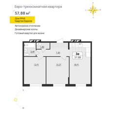 Квартира 57,9 м², 2-комнатная - изображение 2