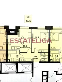 Квартира 47 м², 1-комнатная - изображение 1