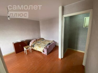 42 м², 2-комнатная квартира 4 450 000 ₽ - изображение 33