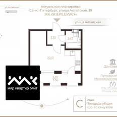 Квартира 30,3 м², студия - изображение 2