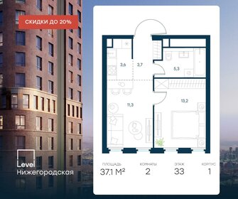 Квартира 37,1 м², 2-комнатная - изображение 1