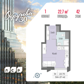 22,7 м², квартира-студия 14 170 860 ₽ - изображение 17