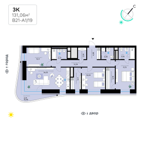 Квартира 131,1 м², 3-комнатная - изображение 1