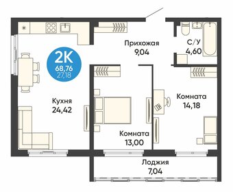 Квартира 68,8 м², 2-комнатная - изображение 1