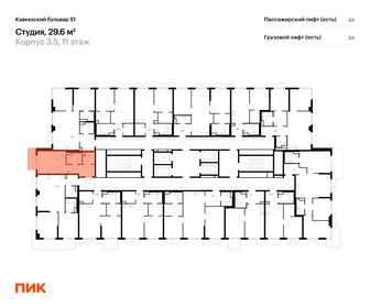 Квартира 29,6 м², студия - изображение 2