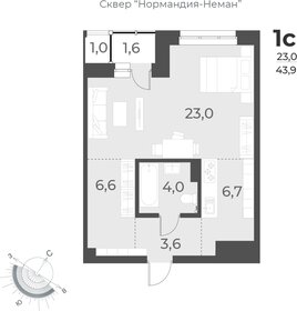 Квартира 43,9 м², 1-комнатная - изображение 1