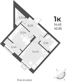 40 м², 2-комнатная квартира 5 290 000 ₽ - изображение 16