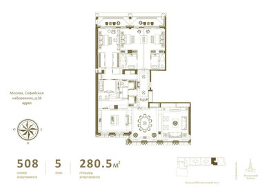 Квартира 302 м², 5-комнатные - изображение 1