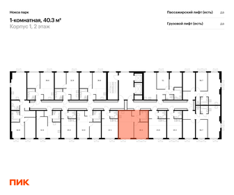 Квартира 40,3 м², 1-комнатная - изображение 2