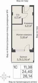 Квартира 26,1 м², 1-комнатные - изображение 1
