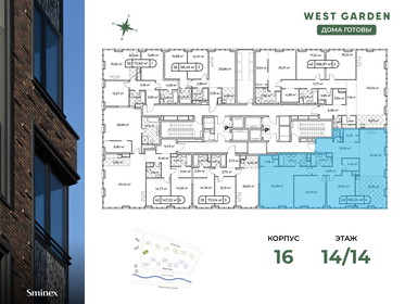 167 м², 4-комнатная квартира 167 500 000 ₽ - изображение 88