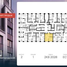 Квартира 34,7 м², 2-комнатная - изображение 2