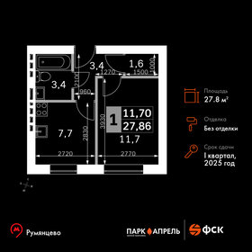 Квартира 27,9 м², 1-комнатная - изображение 1